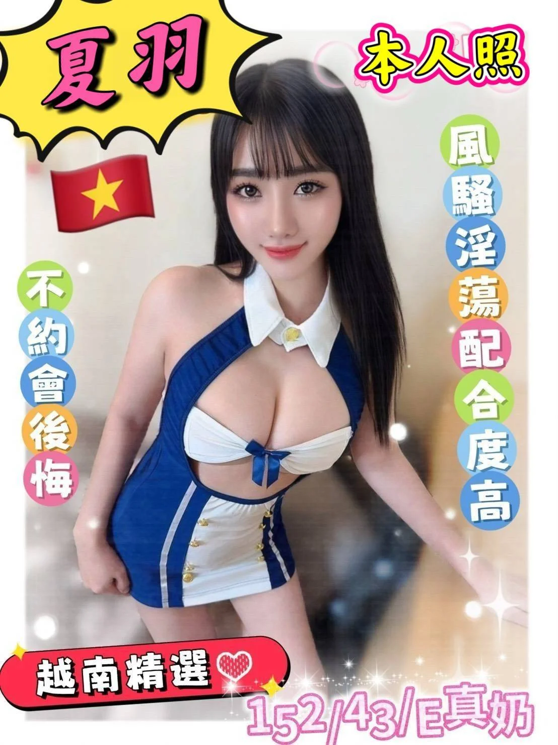 首頁 42 首頁 - 找妹老司機