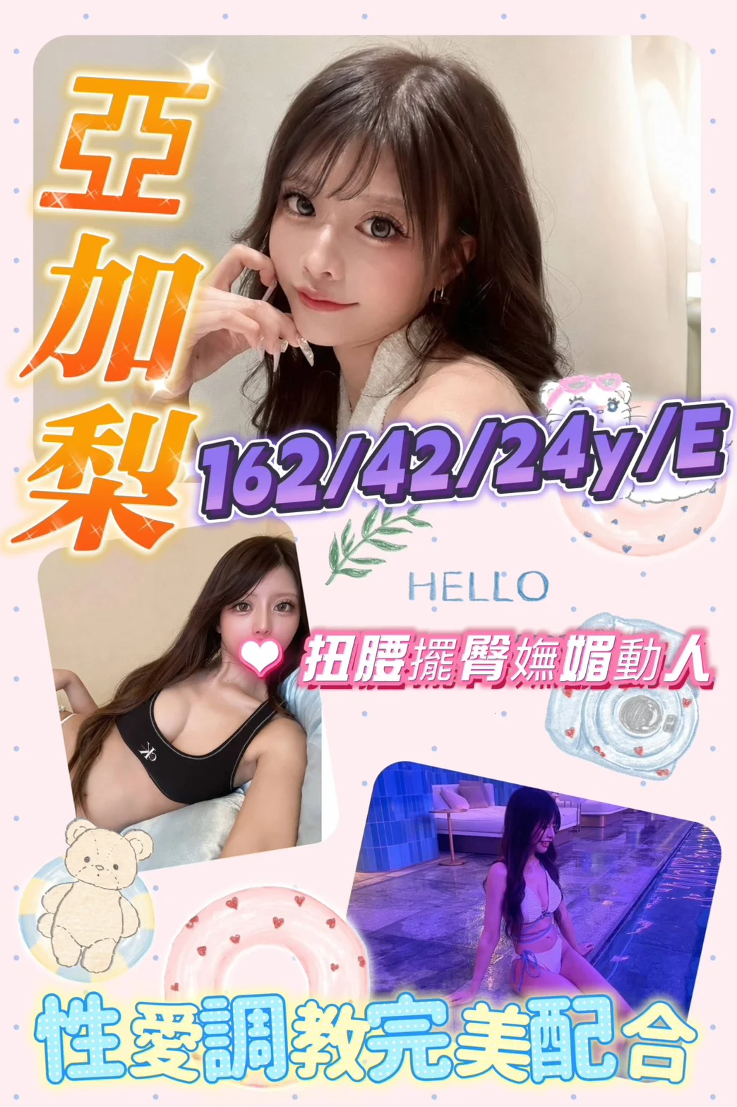 台中定點茶 亞加梨 1 台中定點茶 亞加梨