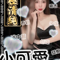 台南定點茶 小可愛