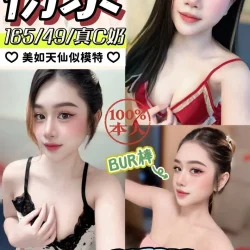 南投定點茶 衍京