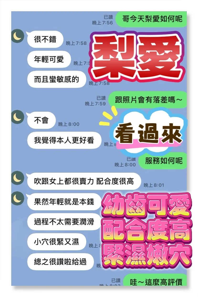 台中定點茶 梨愛 2 台中定點茶 梨愛:圖片 2