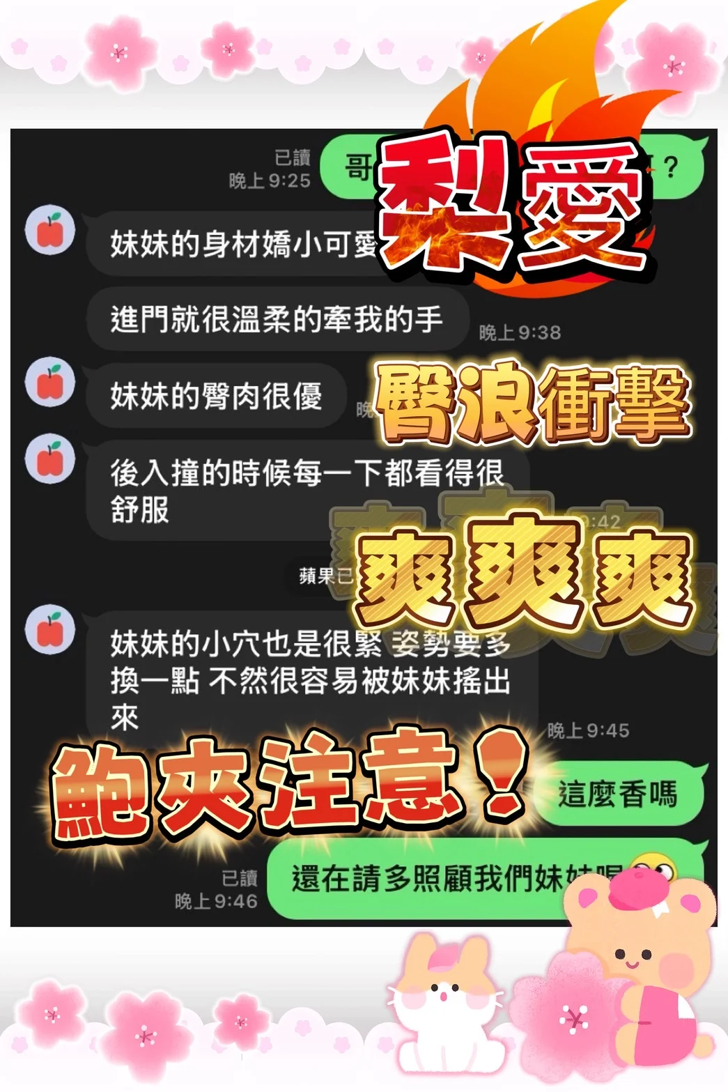 台中定點茶 梨愛 3 台中定點茶 梨愛:圖片 3