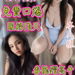 台中定點茶 姨姨