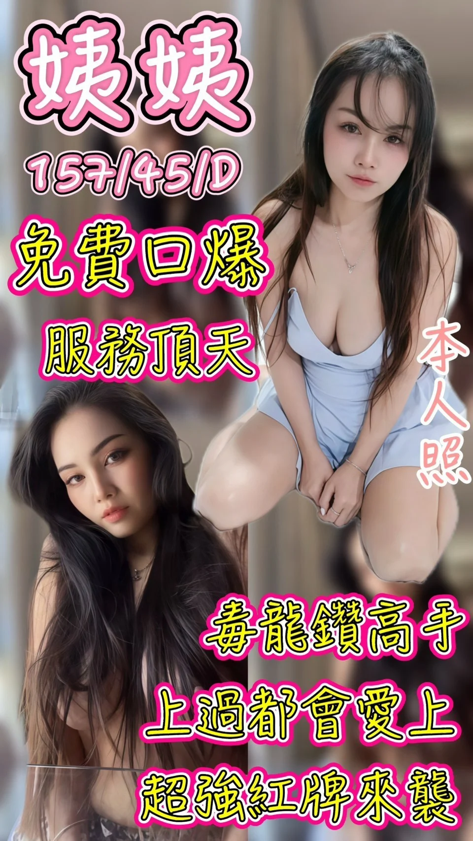 台中定點茶 姨姨 1 台中定點茶 姨姨