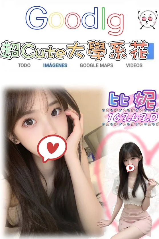 首頁 3 首頁 - 找妹老司機