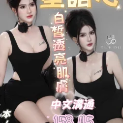 台中定點茶 星語心