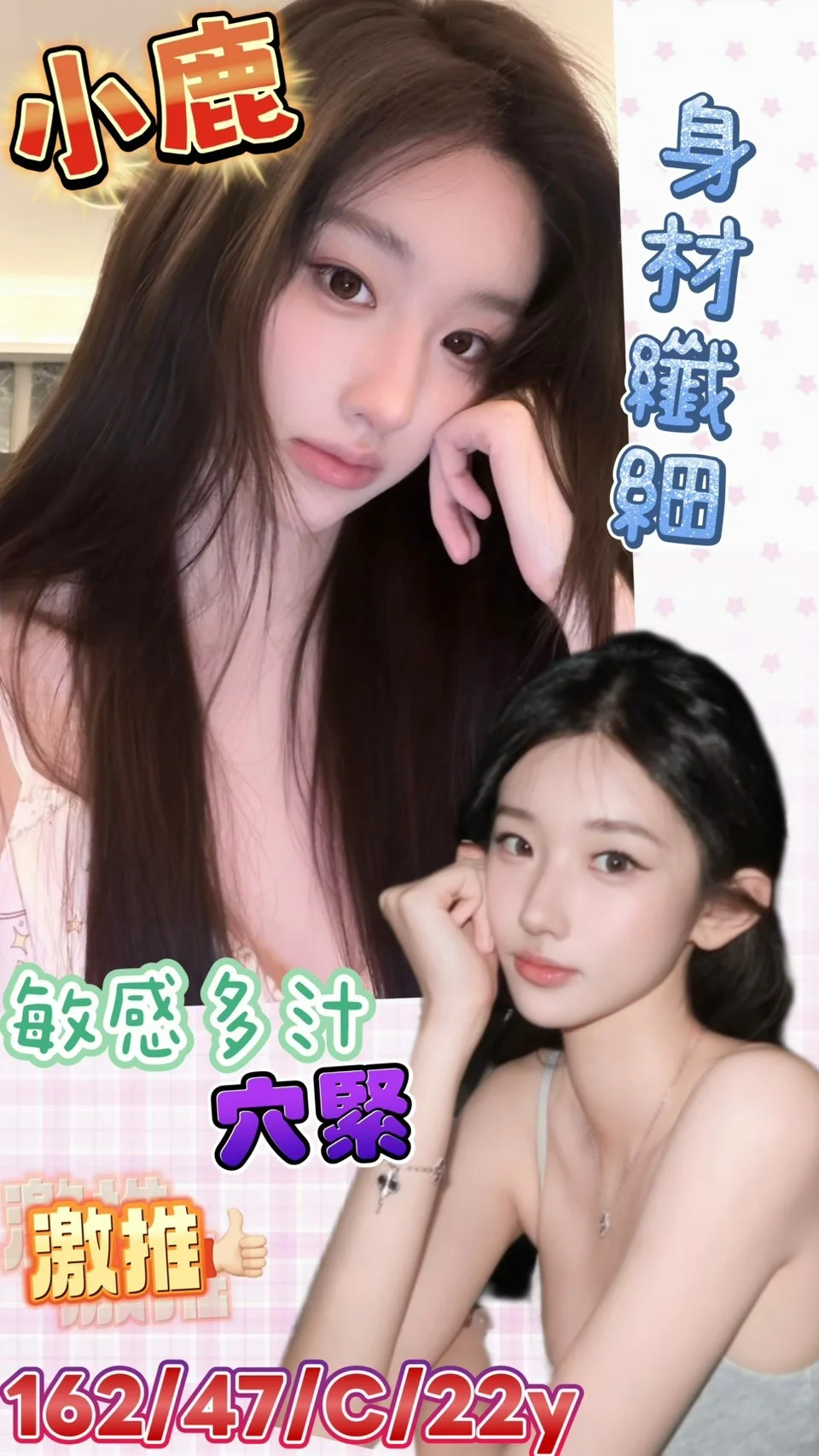 台南定點茶 小鹿 1 台南定點茶 小鹿