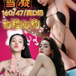台南定點茶 雪凝