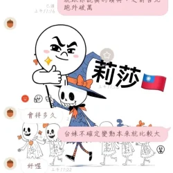 高雄外送茶 莉莎 - 找妹老司機