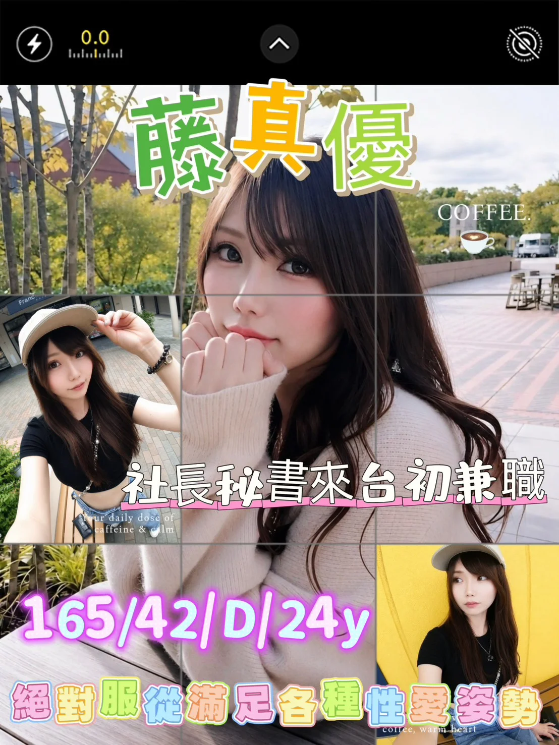 首頁 7 首頁 - 找妹老司機