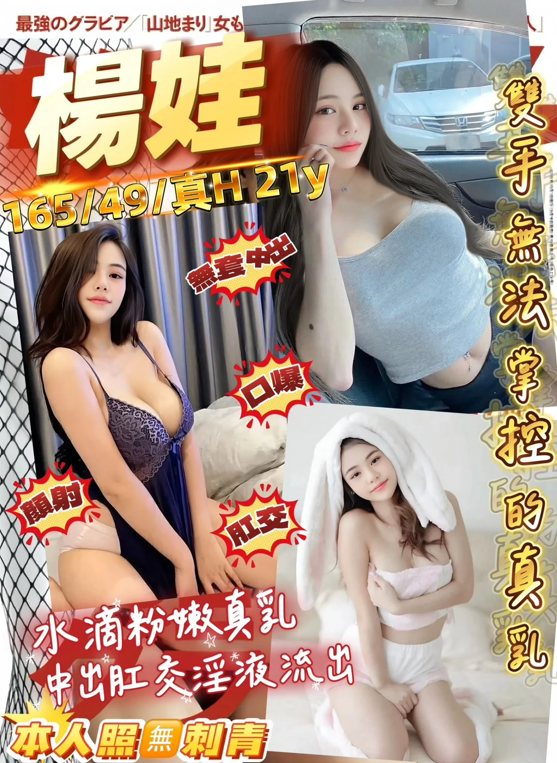 首頁 47 首頁 - 找妹老司機