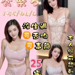 桃園定點茶 養樂多