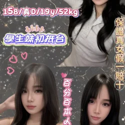 台北定點茶 冷月
