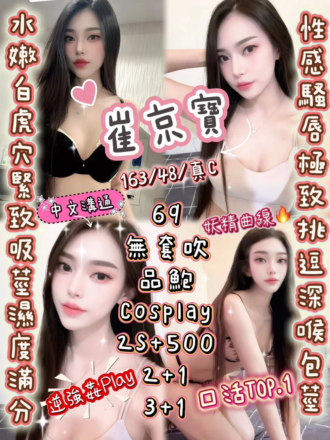 首頁 47 首頁 - 找妹老司機