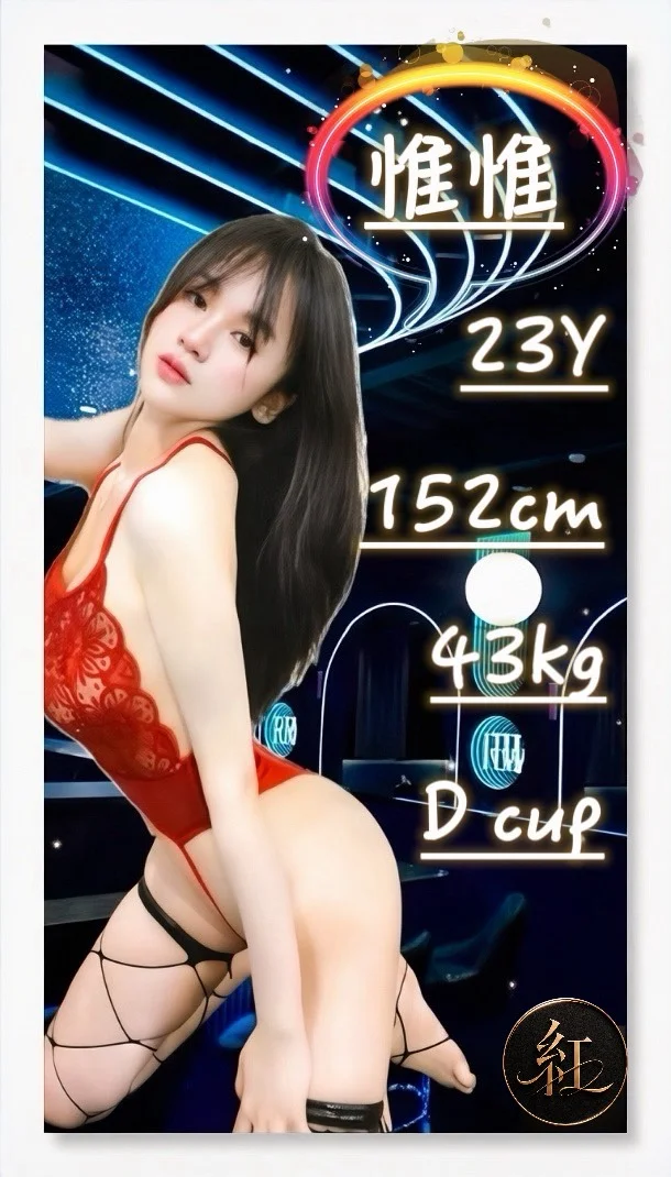 首頁 58 首頁 - 找妹老司機