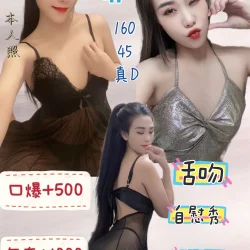 新北定點茶 亮晴