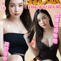 高雄定點茶 松本