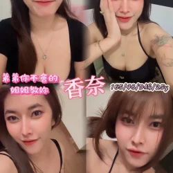 台中定點茶 香奈