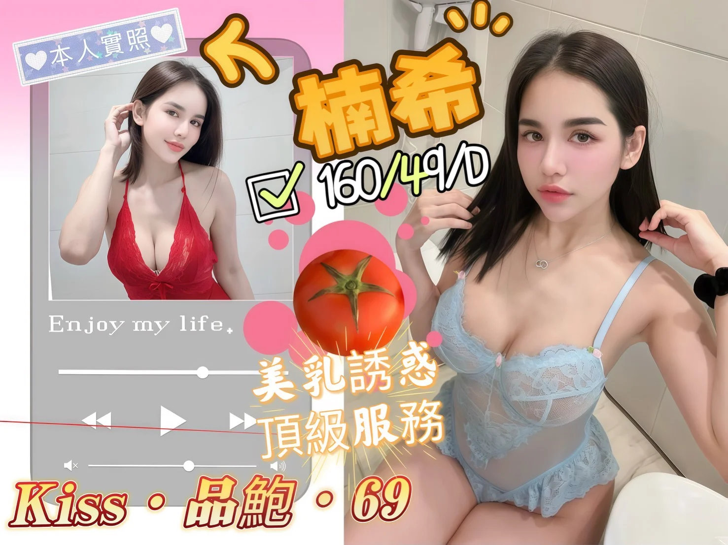 首頁 43 首頁 - 找妹老司機
