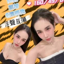 高雄定點茶 楠希 - 找妹老司機