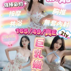 嘉義定點茶 波妮
