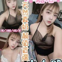 彰化定點茶 嘉心