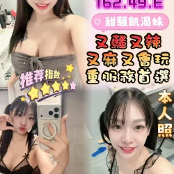 雲林定點茶 優多綠