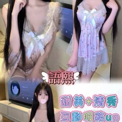台中外送茶 語熙