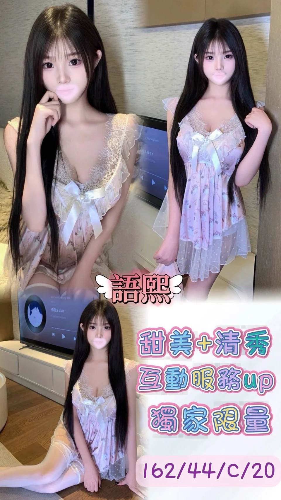 首頁 6 首頁 - 找妹老司機
