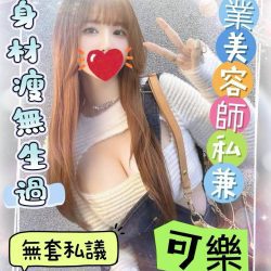 嘉義定點茶 可樂