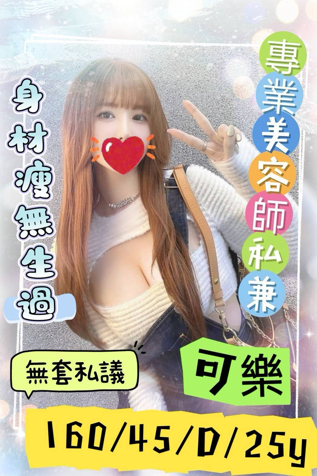 嘉義定點茶 可樂 1 嘉義定點茶 可樂