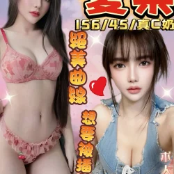 彰化定點茶 夏梨