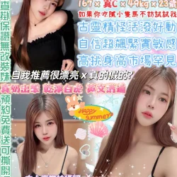 台北定點茶 林歡兒