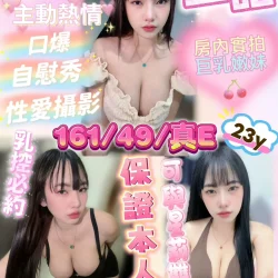 新竹定點茶 星語