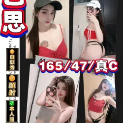 桃園定點茶 乙思