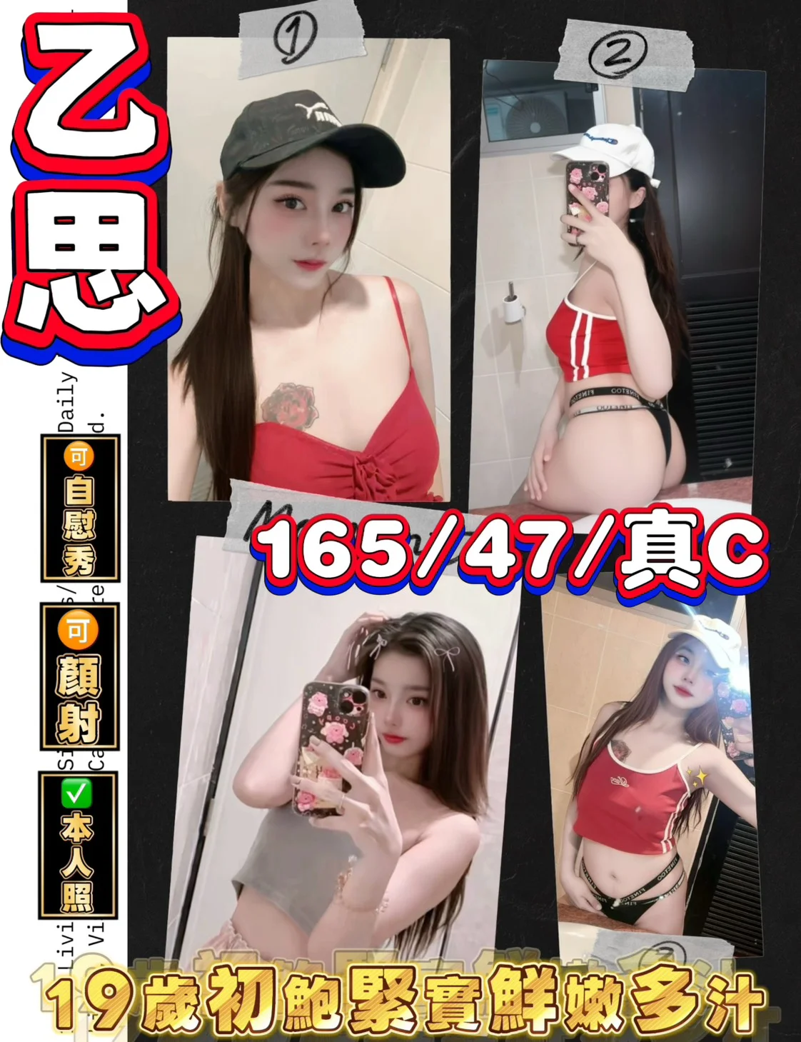 桃園定點茶 乙思 1 桃園定點茶 乙思
