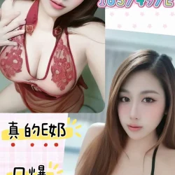 台中定點茶 愛蓮