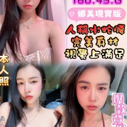 雲林定點茶 悶騷姬