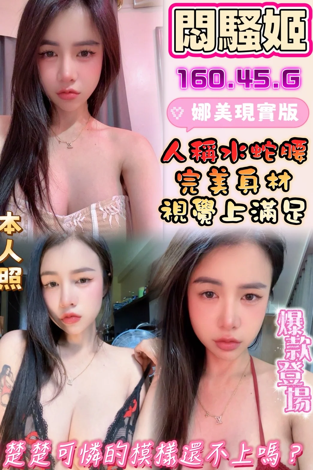 首頁 46 首頁 - 找妹老司機