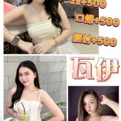 澎湖定點茶 瓦伊