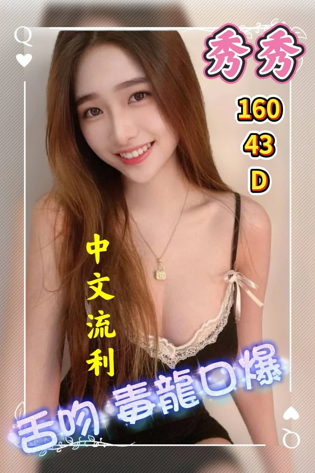 首頁 42 首頁 - 找妹老司機
