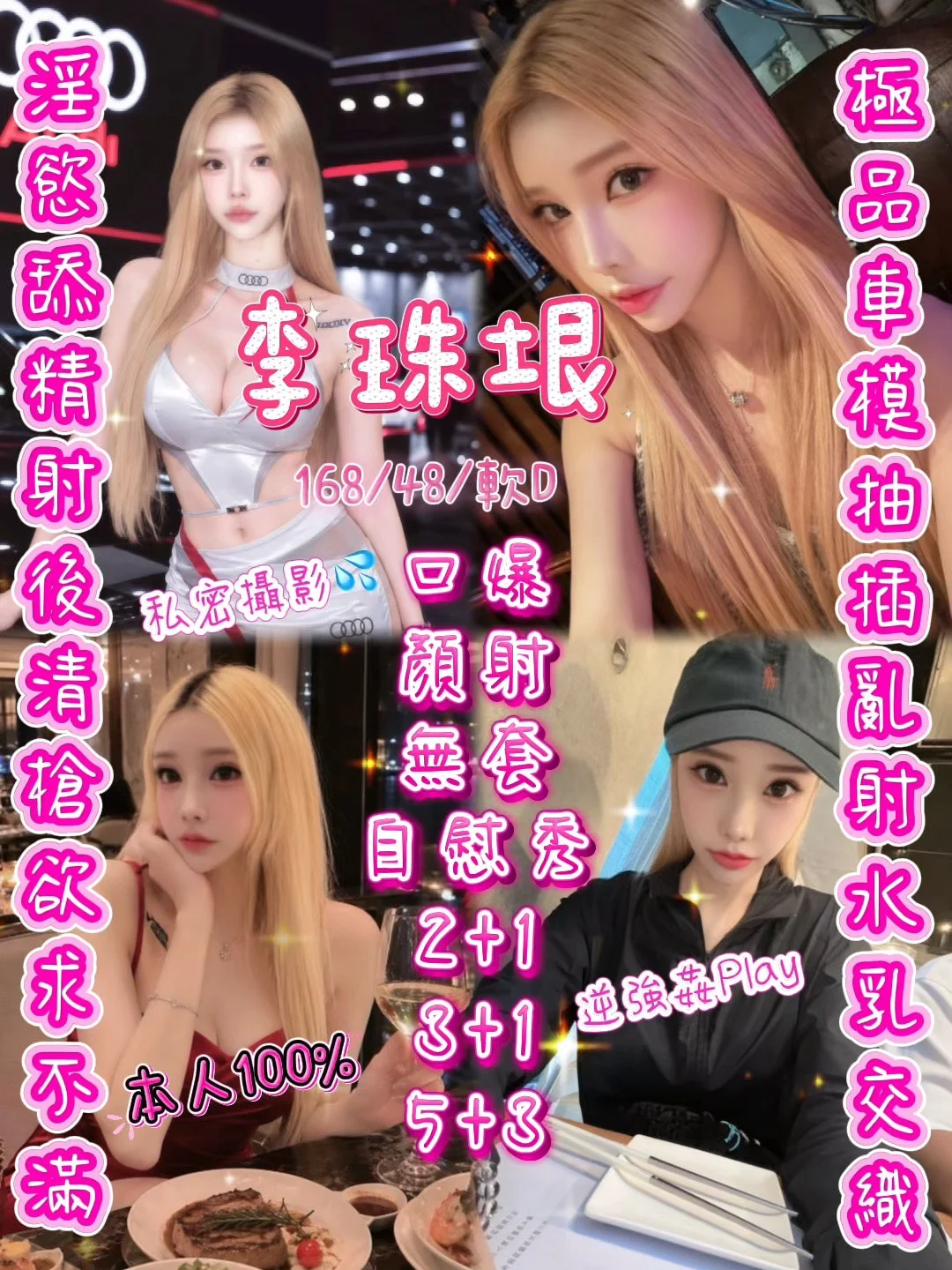 首頁 59 首頁 - 找妹老司機