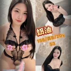 桃園定點茶 奶油
