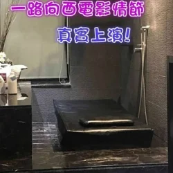桃園定點茶 奶油 12 桃園定點茶 奶油 - 找妹老司機