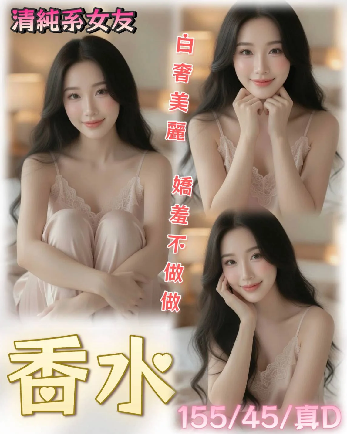 首頁 42 首頁 - 找妹老司機