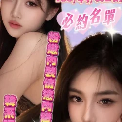 台中定點茶 蘿偲