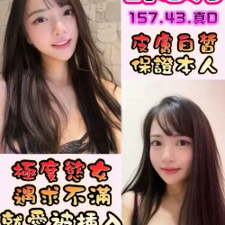 彰化定點茶 許芯月