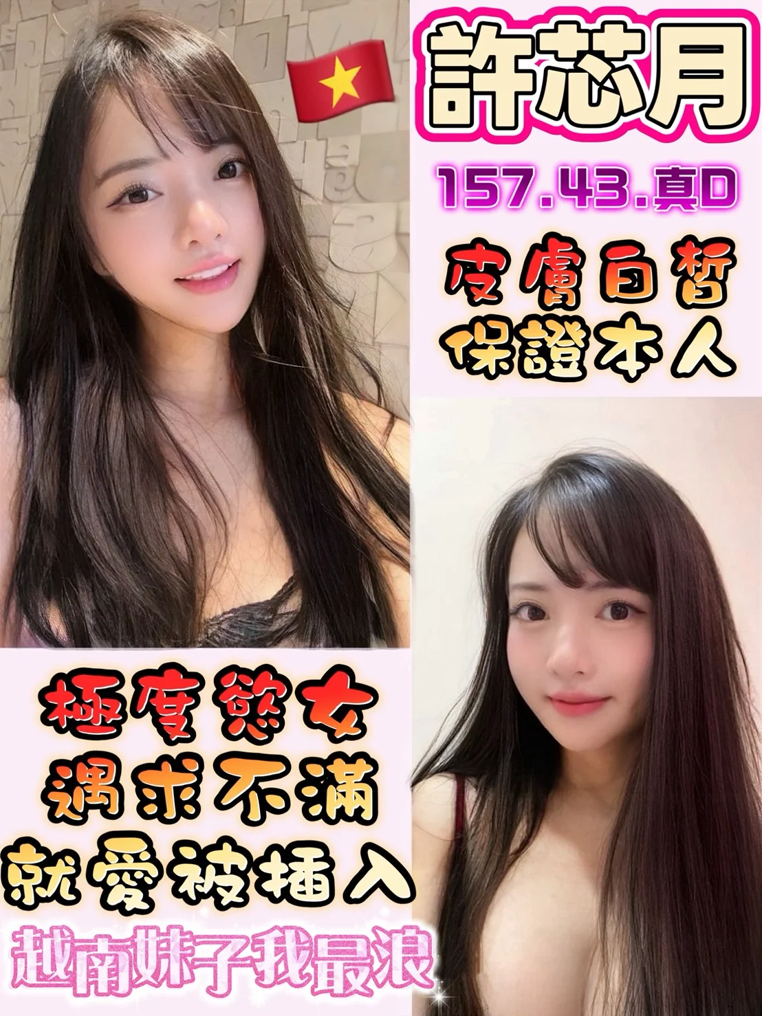 彰化定點茶 許芯月 1 彰化定點茶 許芯月