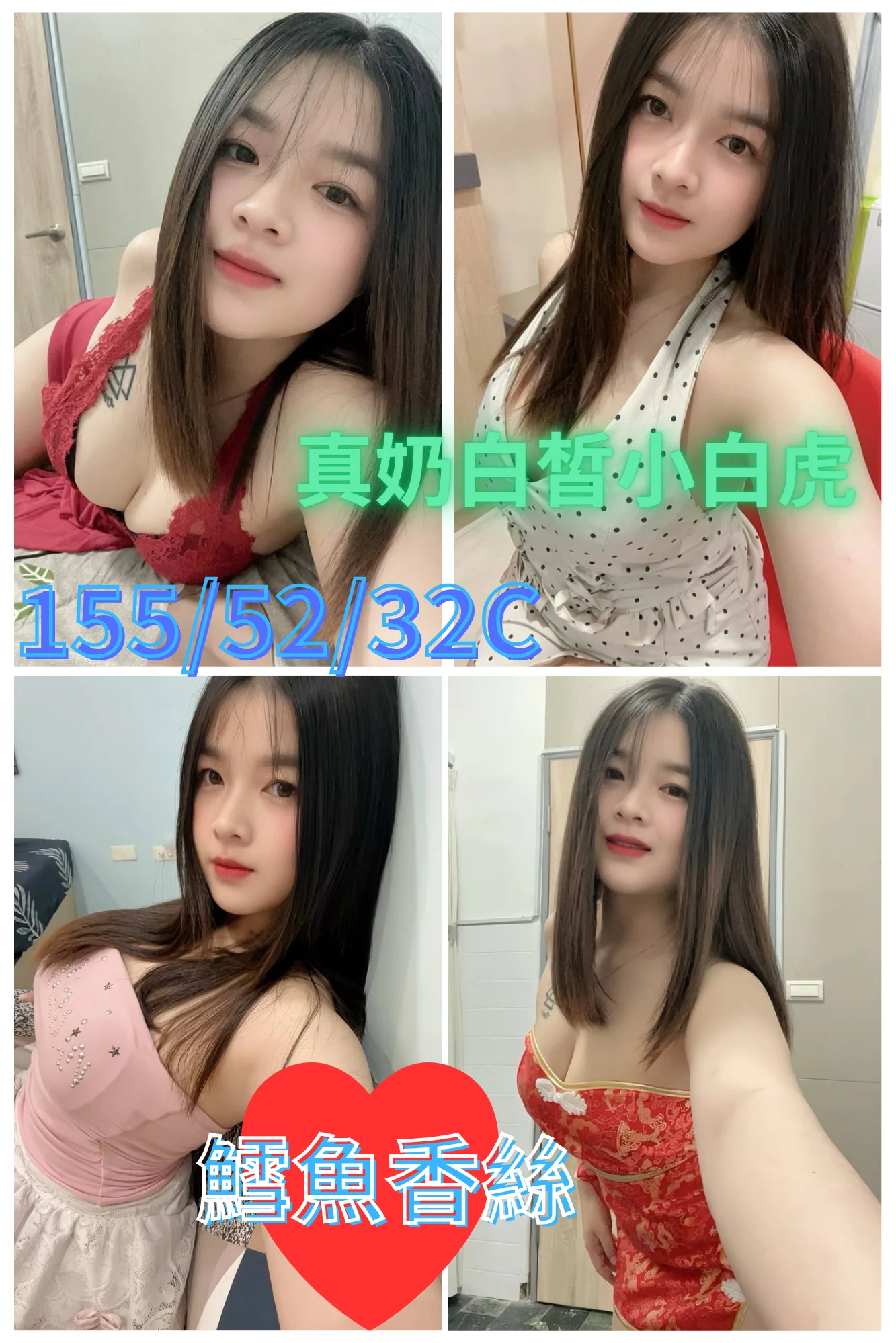 首頁 54 首頁 - 找妹老司機