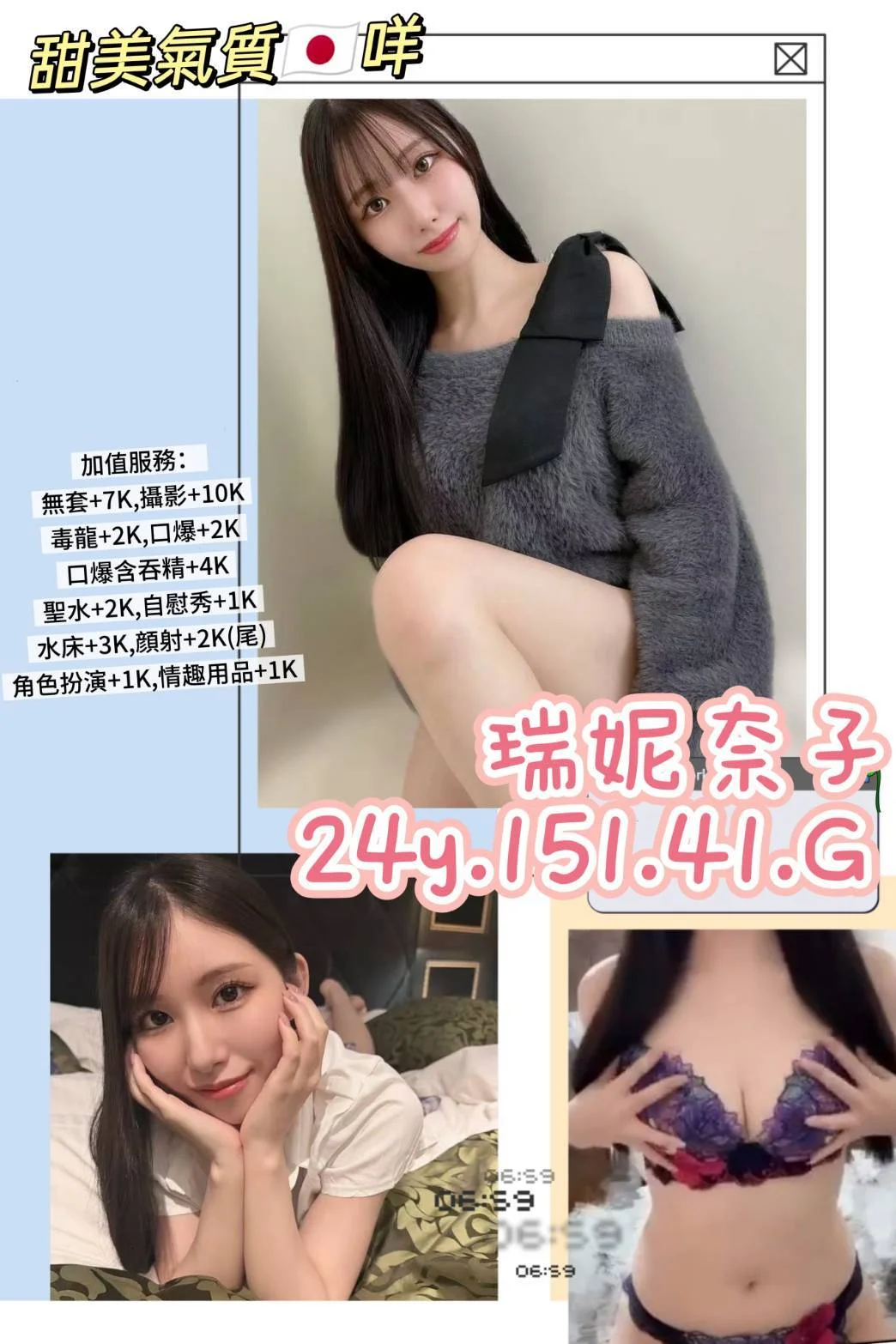 首頁 4 首頁 - 找妹老司機